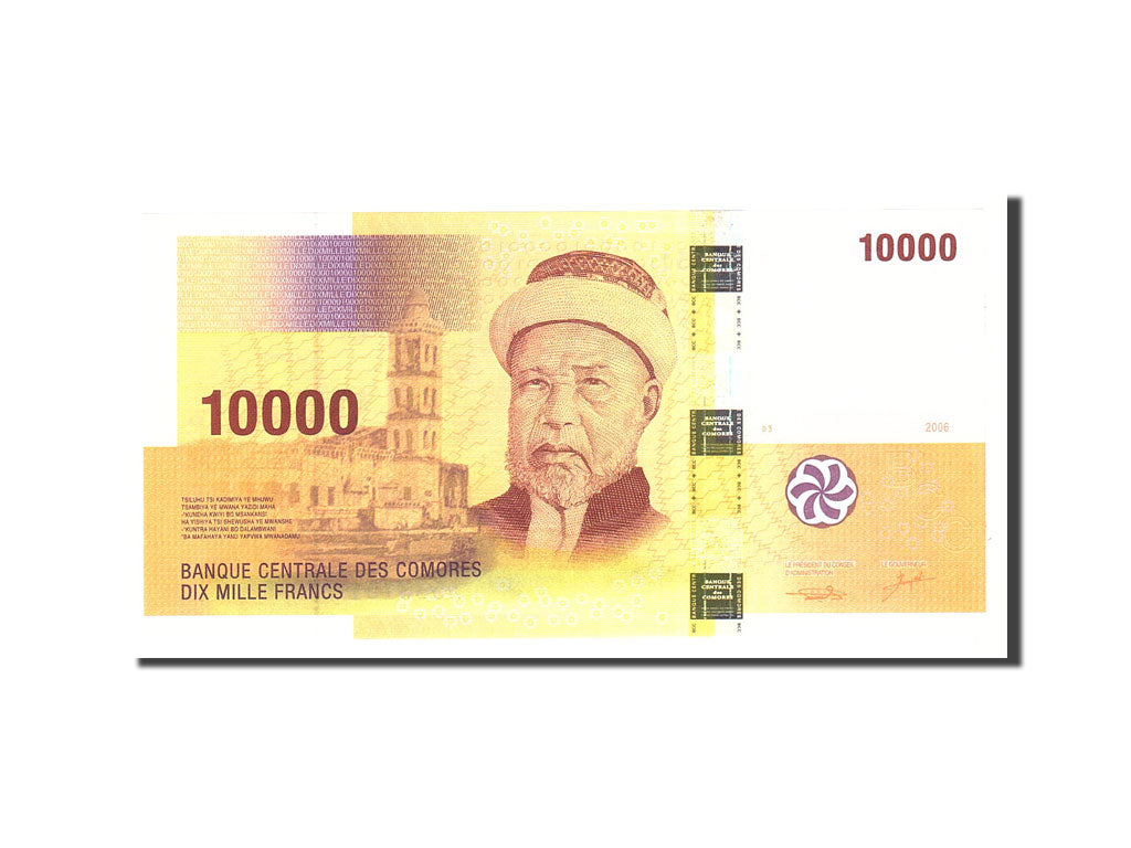 Banknote, Comoros, 10,000 Francs, 2006, Undated, KM:19, UNC(65-70)