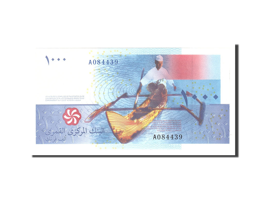 Banknote, Comoros, 1000 Francs, 2005, Undated, KM:16, UNC(65-70)