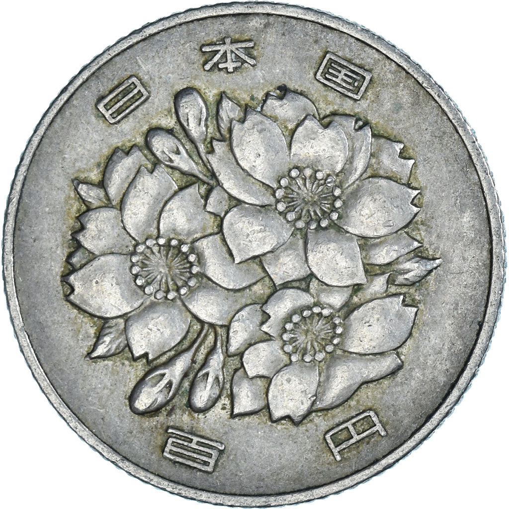 Coin, Japan, 100 Yen, 1967