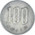 Coin, Japan, 100 Yen, 1967