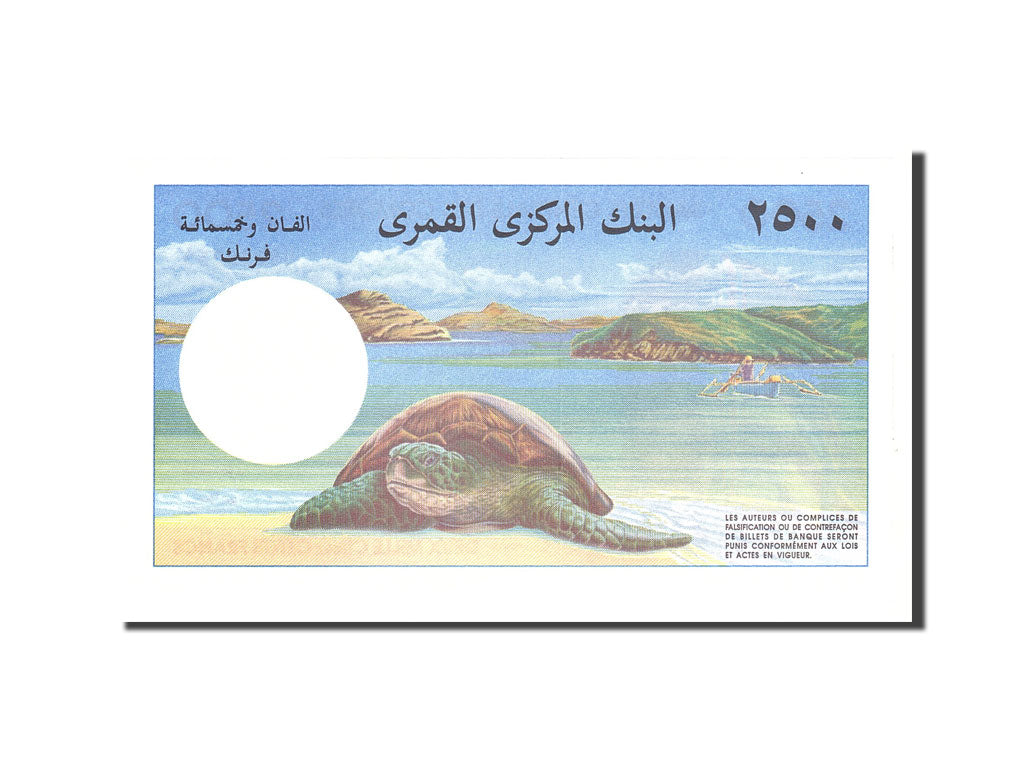 Banknote, Comoros, 2500 Francs, 1997, Undated, KM:13, UNC(65-70)