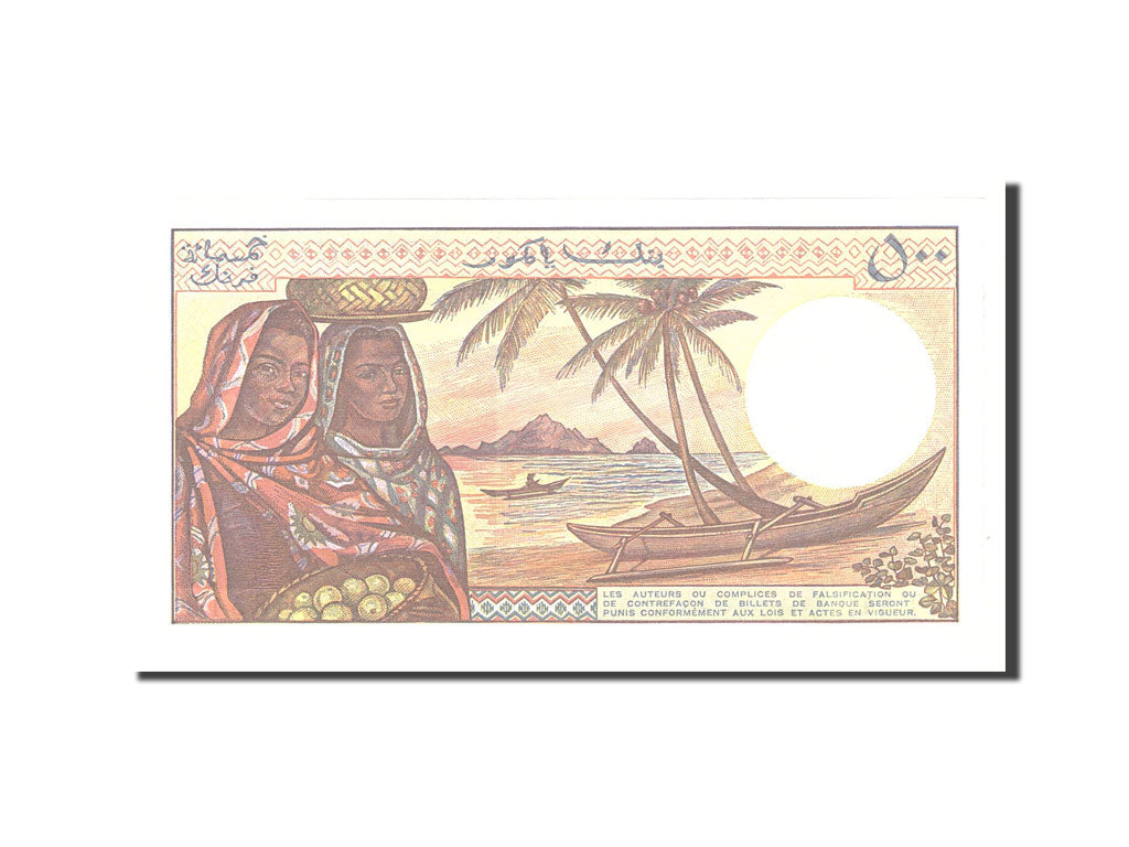 Banknote, Comoros, 500 Francs, 1986, Undated, KM:10b, UNC(65-70)