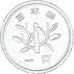 Monnaie, Japon, Yen, 1967