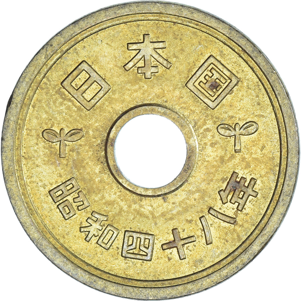 Moneda, Japón, 5 Yen, 1962