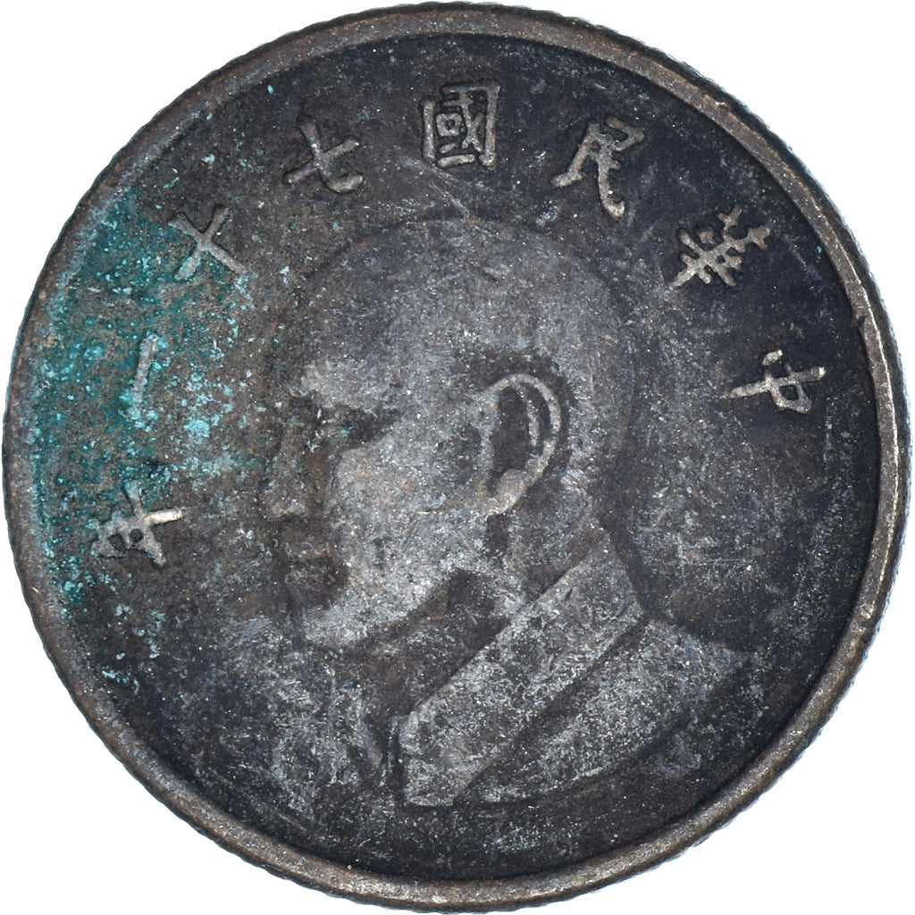 Coin, Yuan, 1982