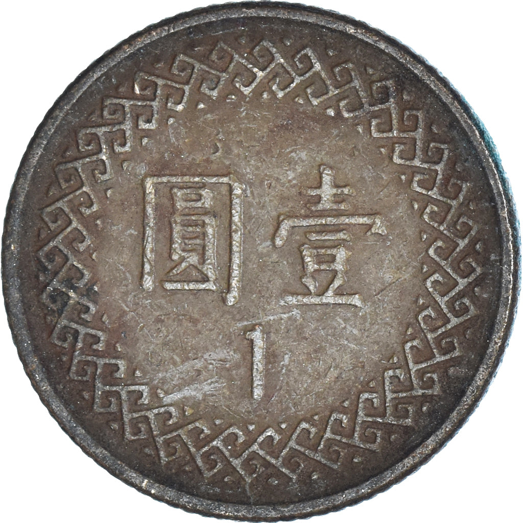Coin, Yuan, 1982