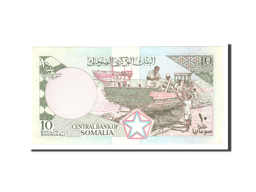 Banknote, Somalia, 10 Shilin = 10 Shillings, 1987, Undated, KM:32c, UNC(65-70)