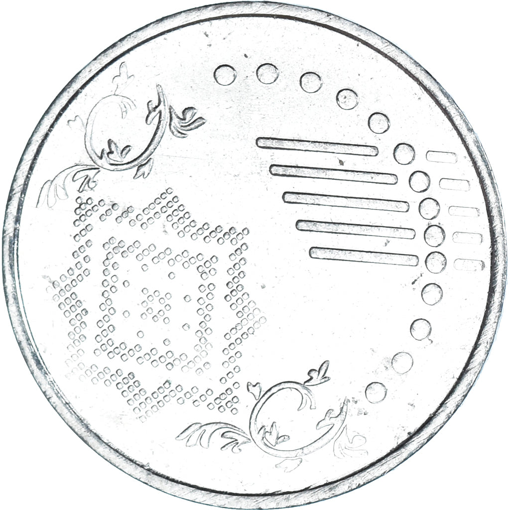 Moneta, Malesia, 5 Sen, 2012