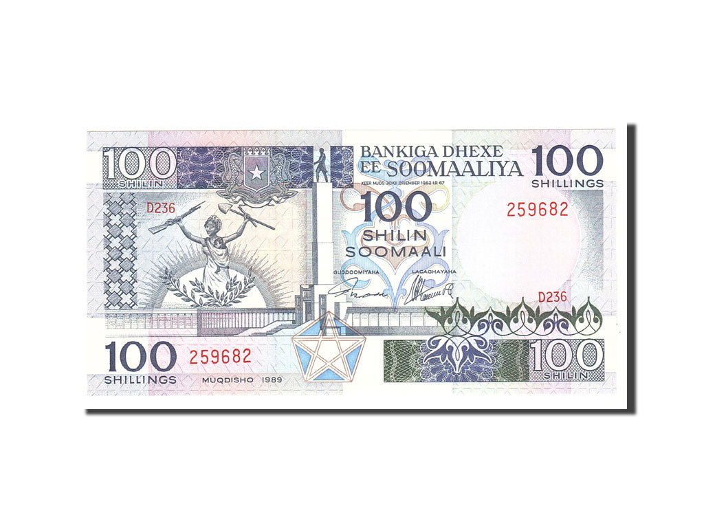 Somalia, 100 Shilin = 100 Shillings, 1989, KM:35d, Undated, UNC(65-70)