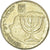 Monnaie, Israël, 10 Sheqalim, 1981