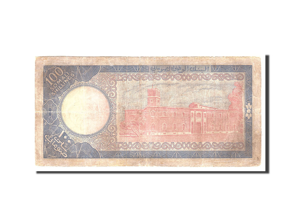 Banknote, Somalia, 100 Scellini = 100 Shillings, 1971, Undated, KM:16a