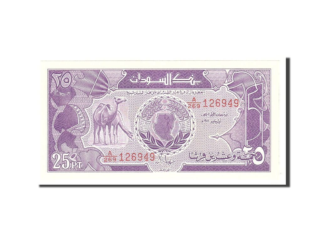 Angola, 5000 Kwanzas Reajustados, 1987, KM:136, Undated, UNC(65-70)