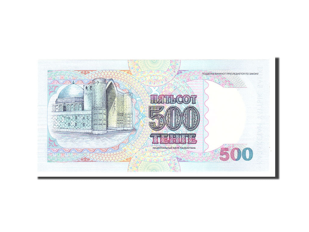 Kazakhstan, 500 Tenge, 1994, KM:15a, Undated, UNC(65-70)
