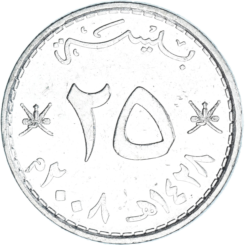 Monnaie, Oman, 25 Baisa, 2008