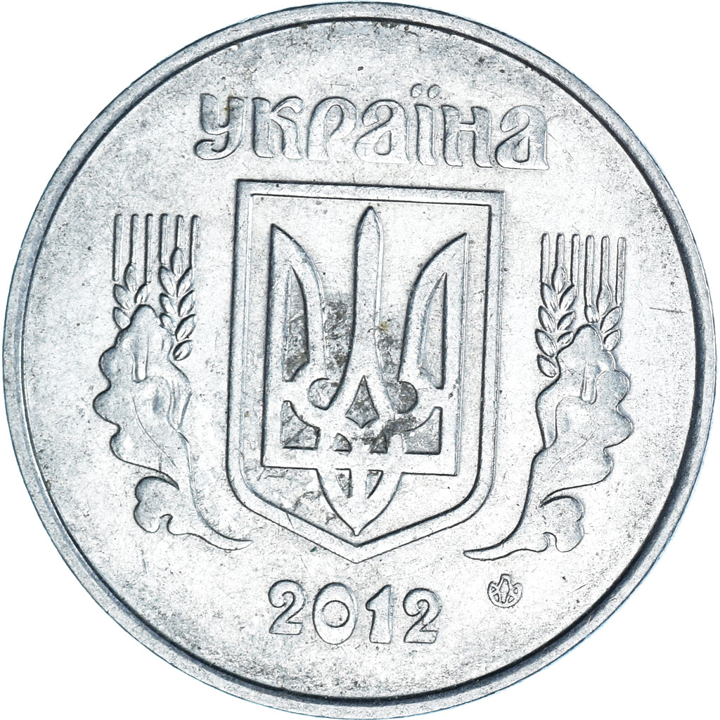 Coin, Ukraine, 5 Kopiyok, 2012