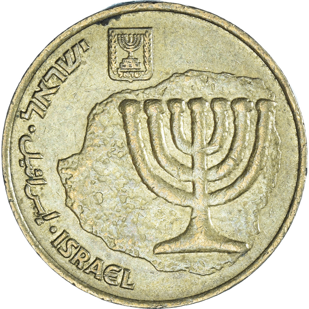 Monnaie, Israël, 10 Agorot, 1995