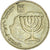 Coin, Israel, 10 Agorot, 1995