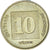 Coin, Israel, 10 Agorot, 1995