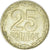 Coin, Ukraine, 25 Kopiyok, 2009