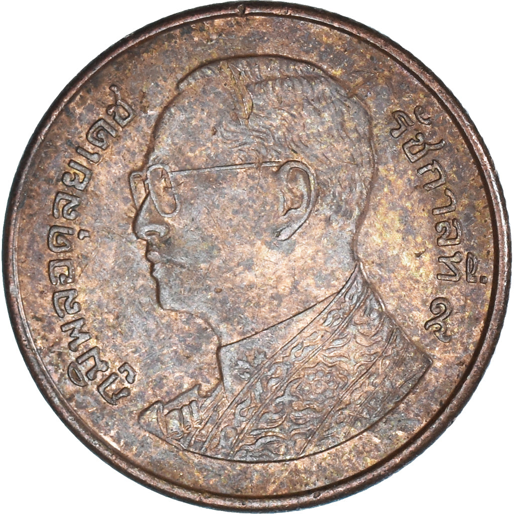 Moneta, Thailandia, 50 Satang, 2011