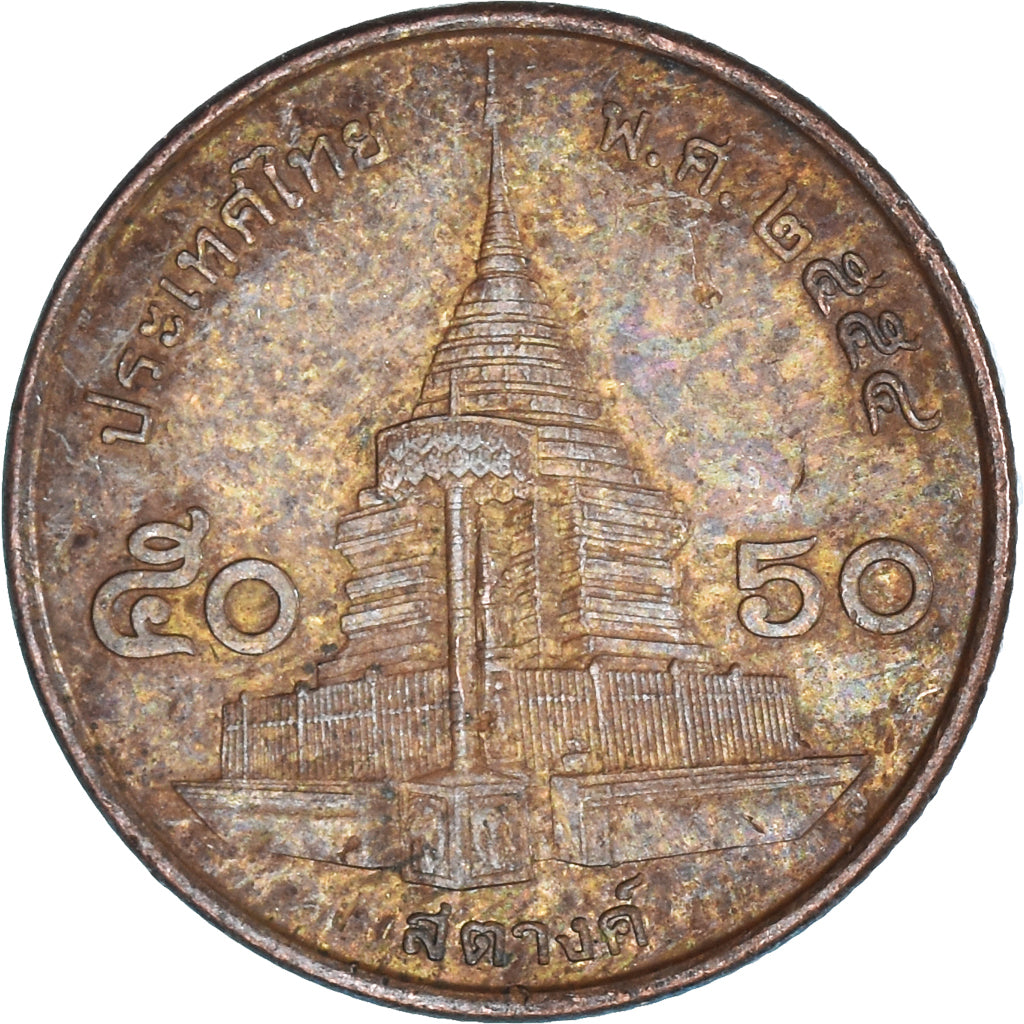 Moneta, Thailandia, 50 Satang, 2011