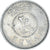 Coin, Kuwait, 20 Fils, 1981