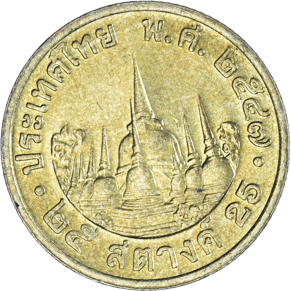 Moneta, Thailandia, 25 Satang = 1/4 Baht, 2004