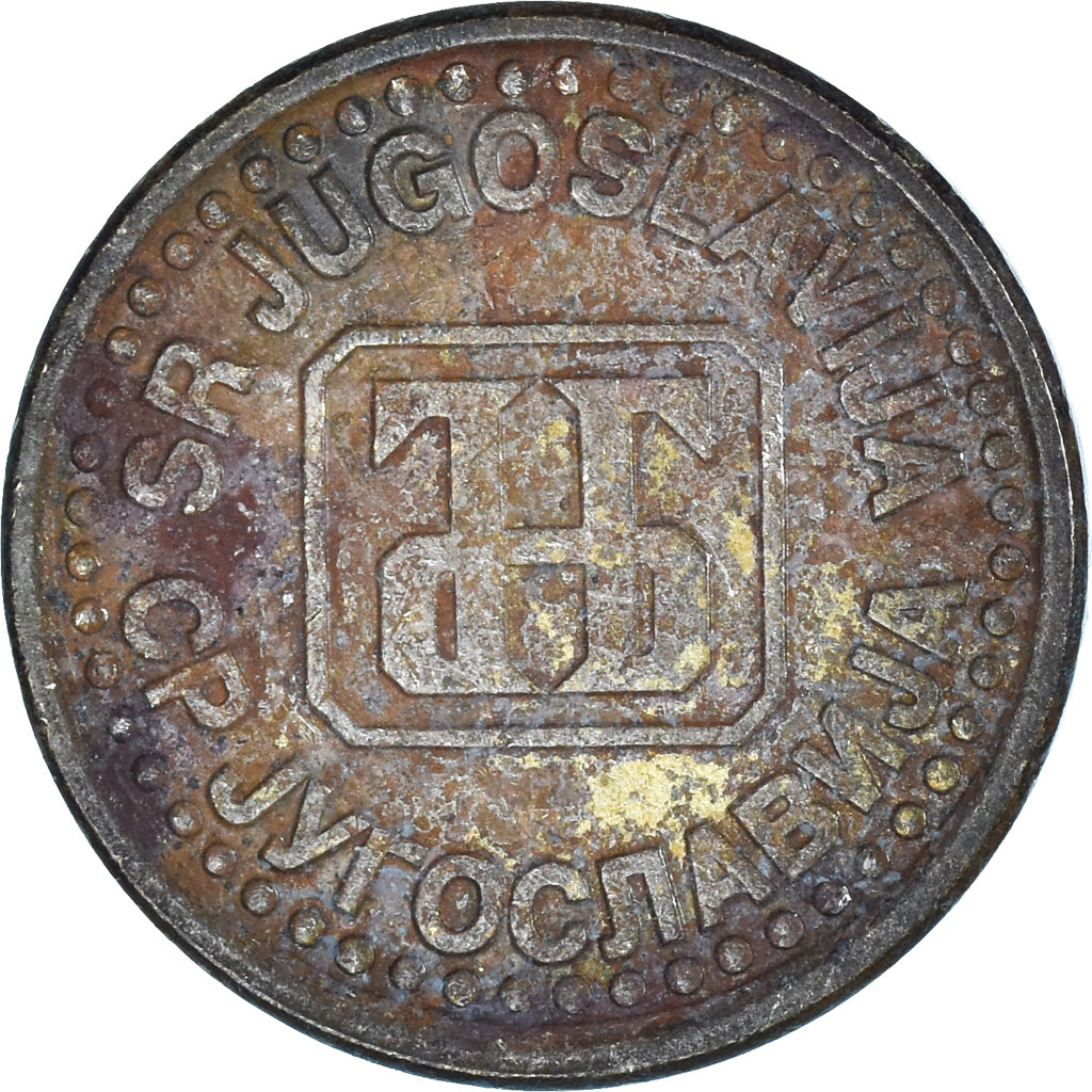 Coin, Yugoslavia, 10 Para, 1995