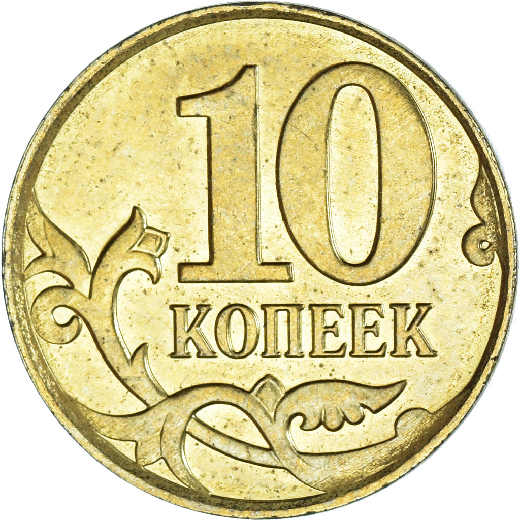 Münze, Russland, 10 Kopeks, 2015