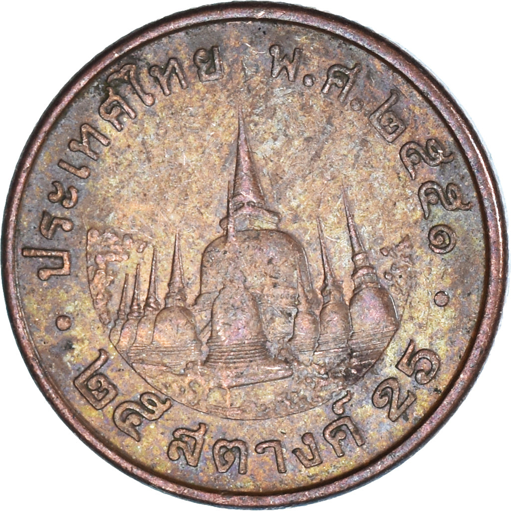 Moneta, Thailandia, 25 Satang = 1/4 Baht, 2008