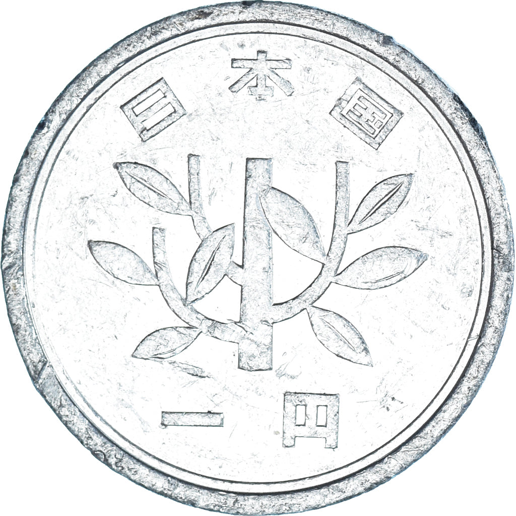 Münze, Japan, Yen, 2003