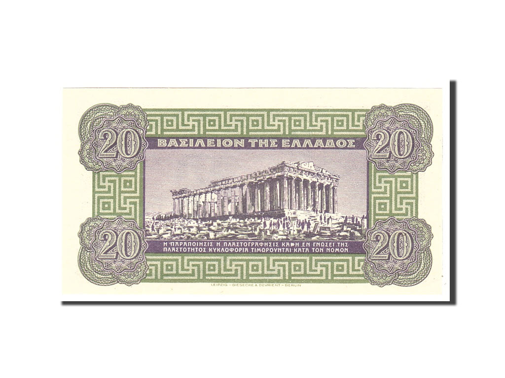 Banknote, Greece, 20 Drachmai, 1940, 1940-04-06, KM:315, UNC(65-70)