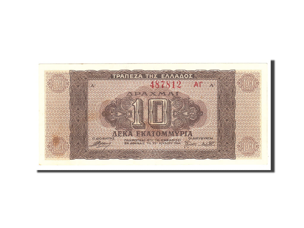 Banknote, Greece, 10,000,000 Drachmai, 1944, 1944-07-29, KM:129a, AU(50-53)