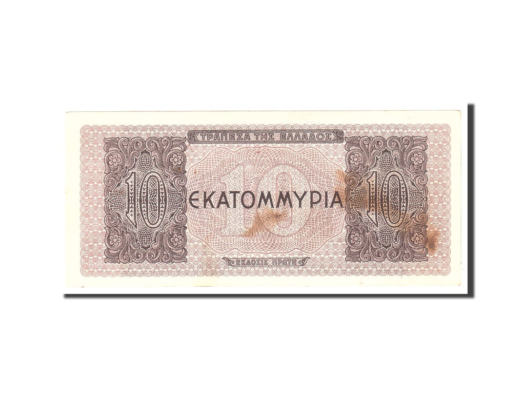 Banknote, Greece, 10,000,000 Drachmai, 1944, 1944-07-29, KM:129a, AU(50-53)