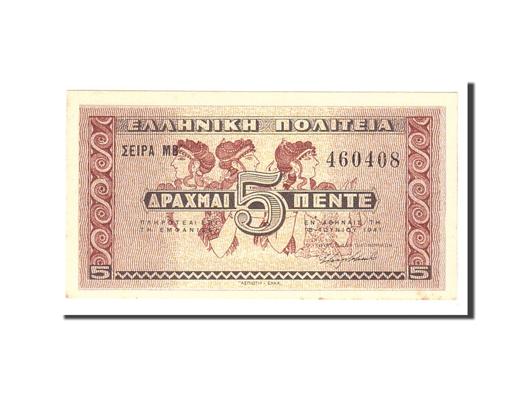Greece, 5 Drachmai, 1941, 1941-06-18, KM:319, UNC(63)