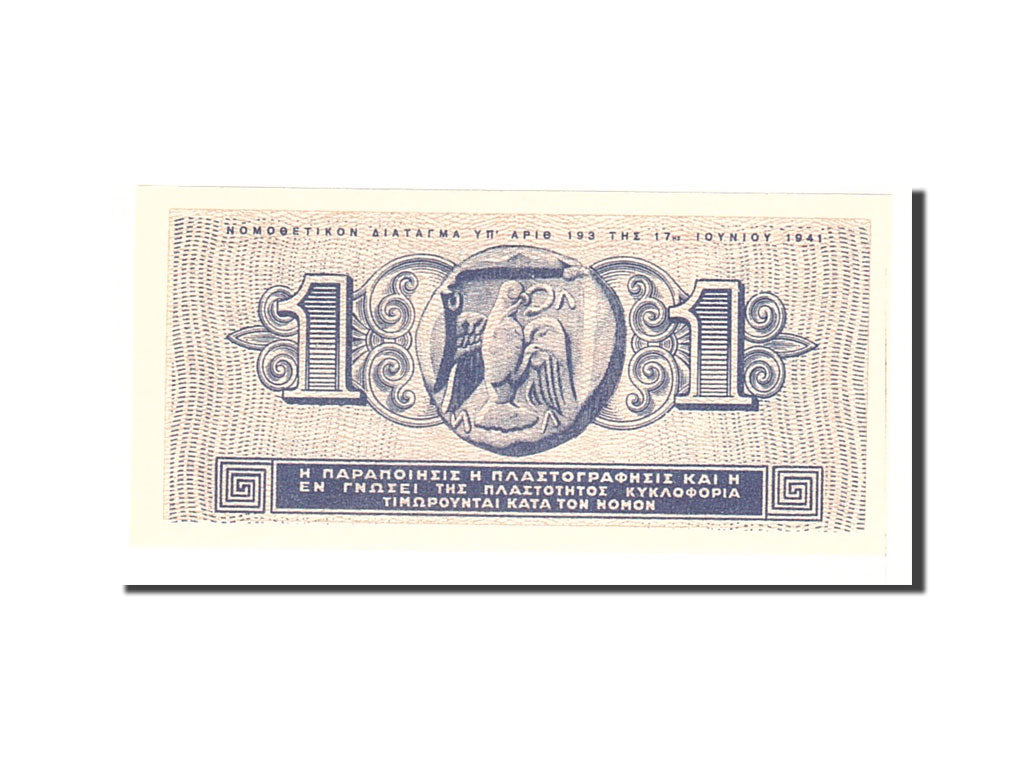 Greece, 1 Drachma, 1941, 1941-06-18, KM:317, UNC(65-70)