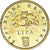Coin, Croatia, 5 Lipa, 2014