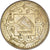 Coin, Nepal, 2 Paisa, 2009