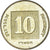 Moneta, Israel, 10 Agorot, 1997