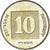 Coin, Israel, 10 Agorot, 1997
