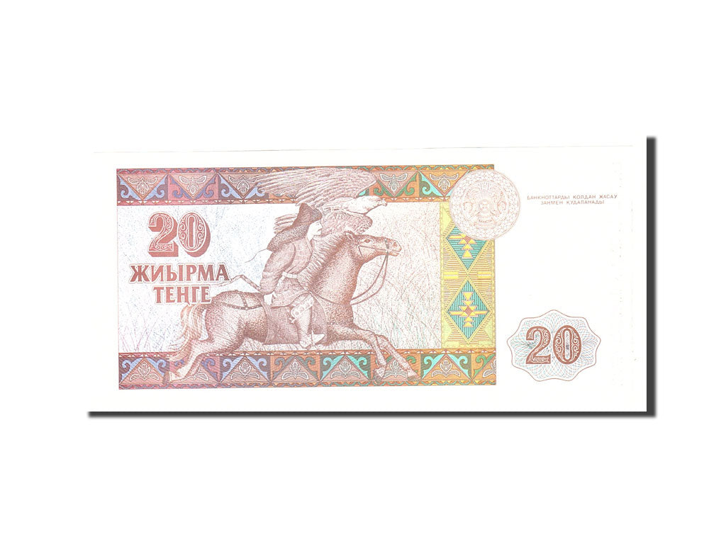 Kazakhstan, 20 Tenge, 1993, Undated, KM:11a, UNC(65-70)
