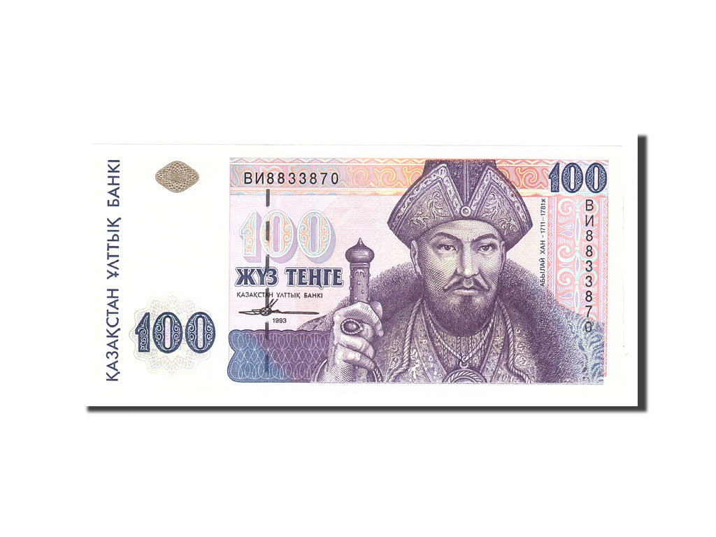 Banknote, Kazakhstan, 100 Tenge, 1993, Undated, KM:13a, UNC(65-70)