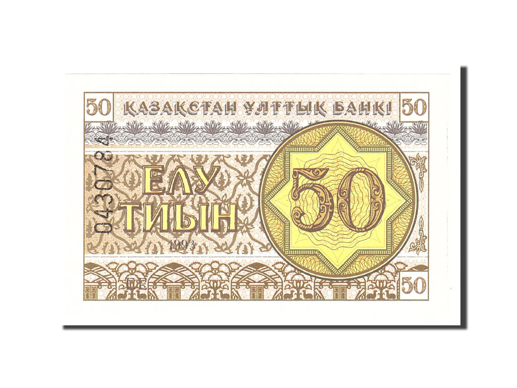 Banknote, Kazakhstan, 50 Tyin, 1993, Undated, KM:6, UNC(65-70)
