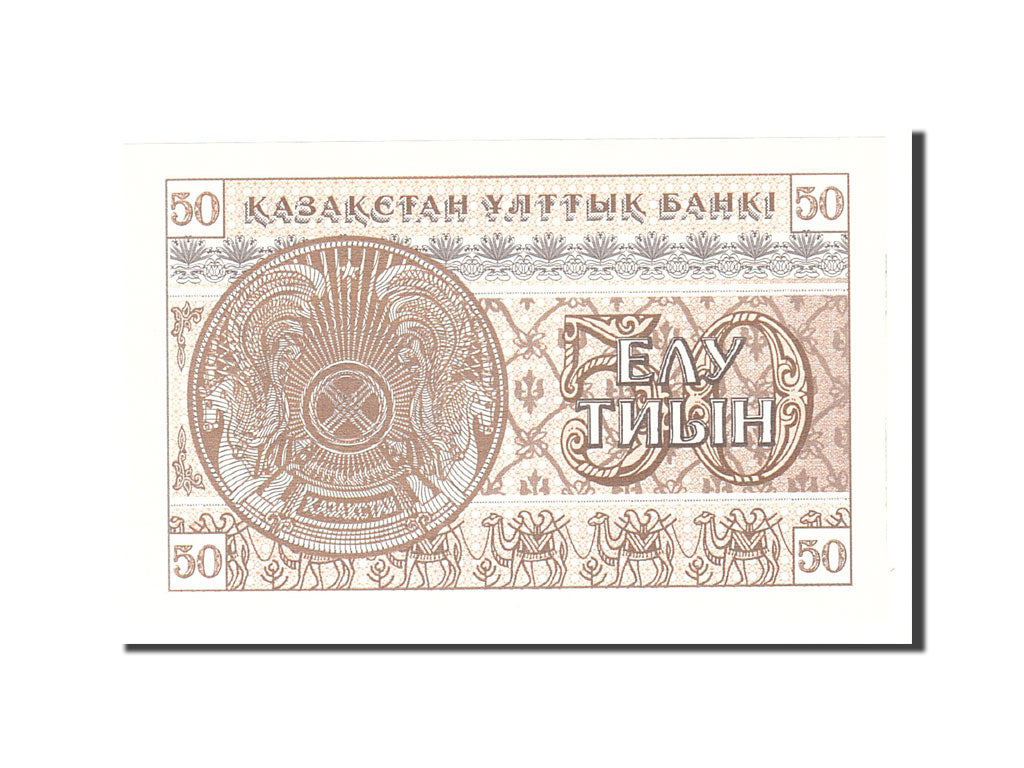 Banknote, Kazakhstan, 50 Tyin, 1993, Undated, KM:6, UNC(65-70)