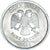 Moneta, Russia, Rouble, 2010