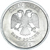 Moneta, Russia, Rouble, 2010