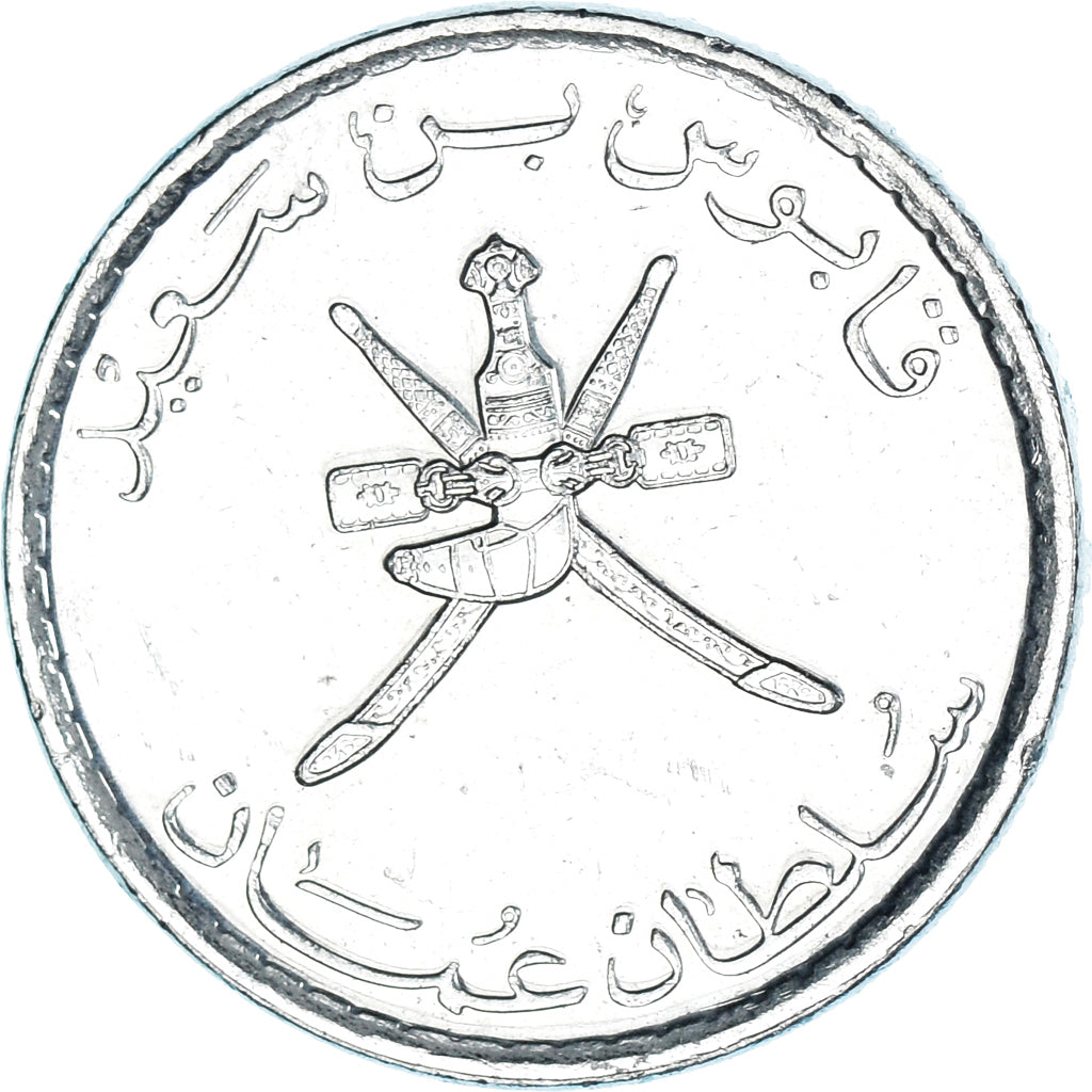 Coin, Oman, 25 Baisa, 2013