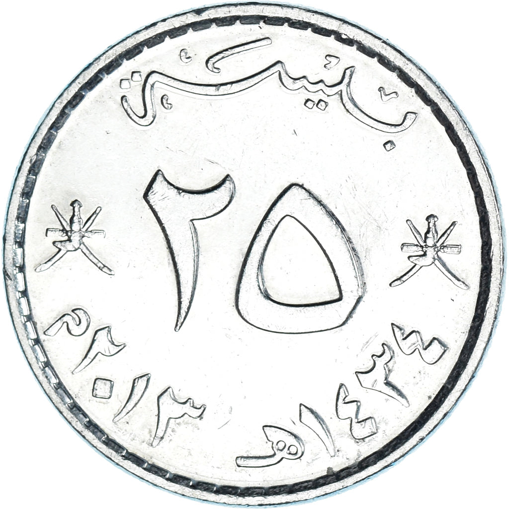 Coin, Oman, 25 Baisa, 2013