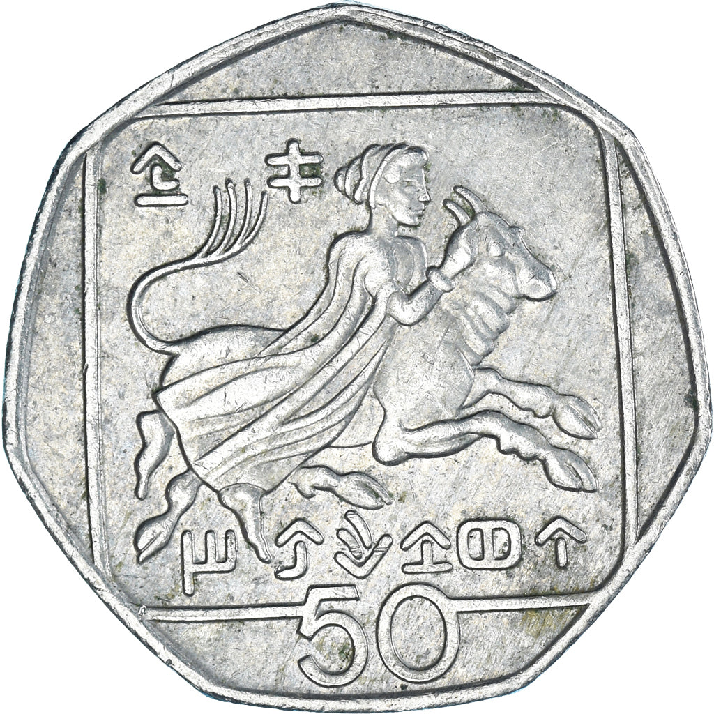 Moneda, Chipre, 50 Cents, 1993
