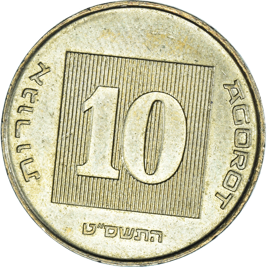 Moneta, Israel, 10 Agorot, 2009